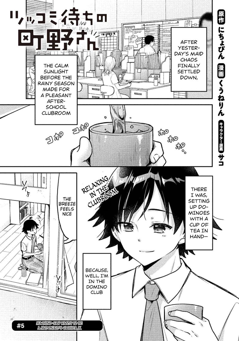 Tsukkomi Machi No Machino San Chapter 5 Page 1