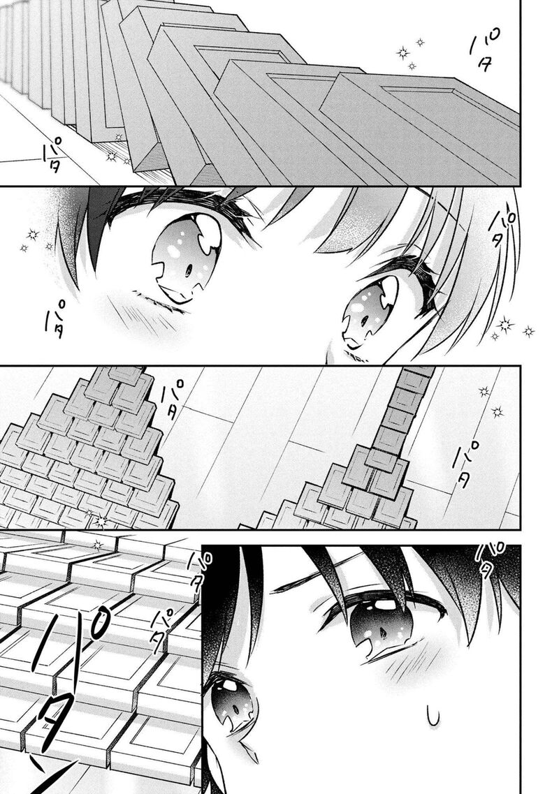 Tsukkomi Machi No Machino San Chapter 6 Page 19