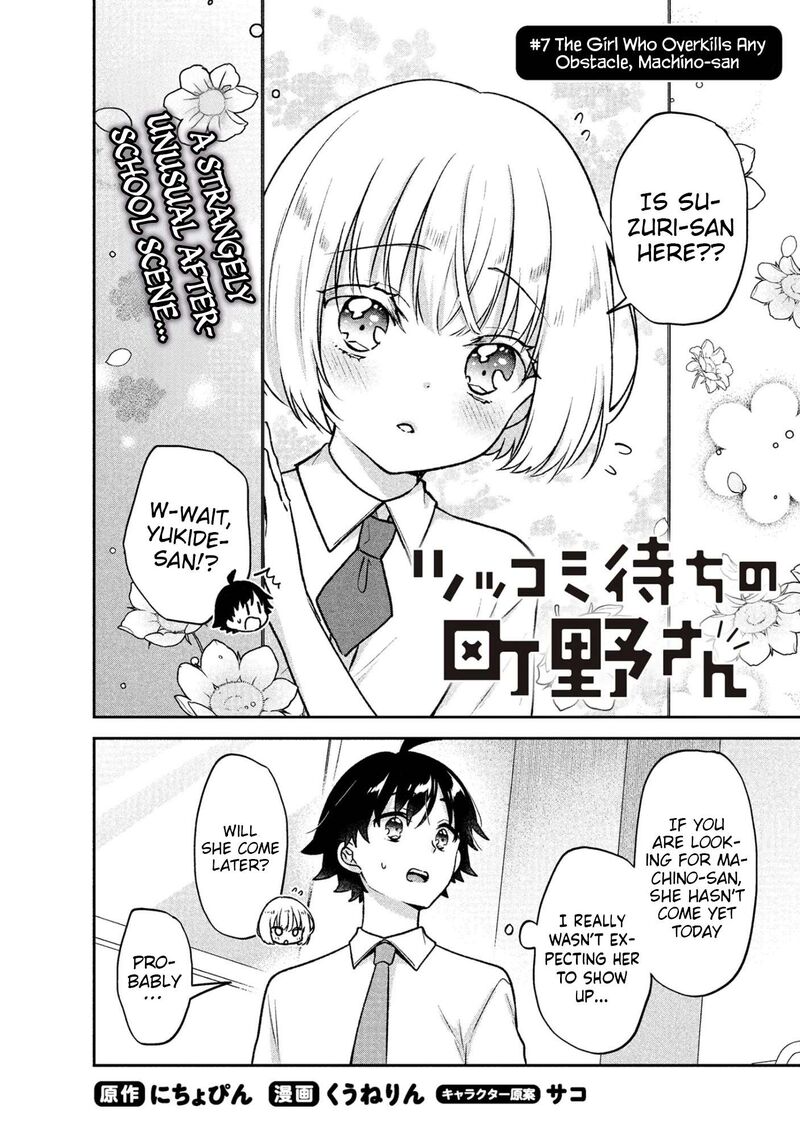 Tsukkomi Machi No Machino San Chapter 7 Page 2