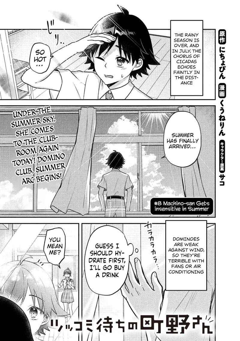Tsukkomi Machi No Machino San Chapter 8 Page 1