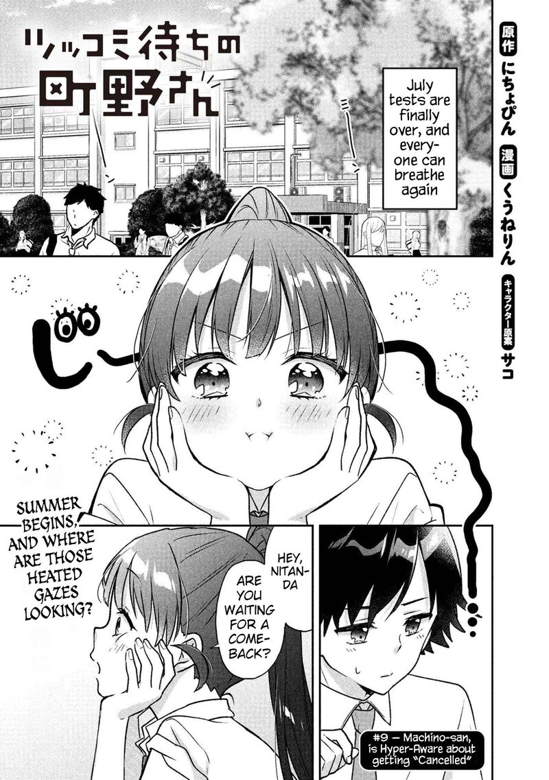 Tsukkomi Machi No Machino San Chapter 9 Page 1