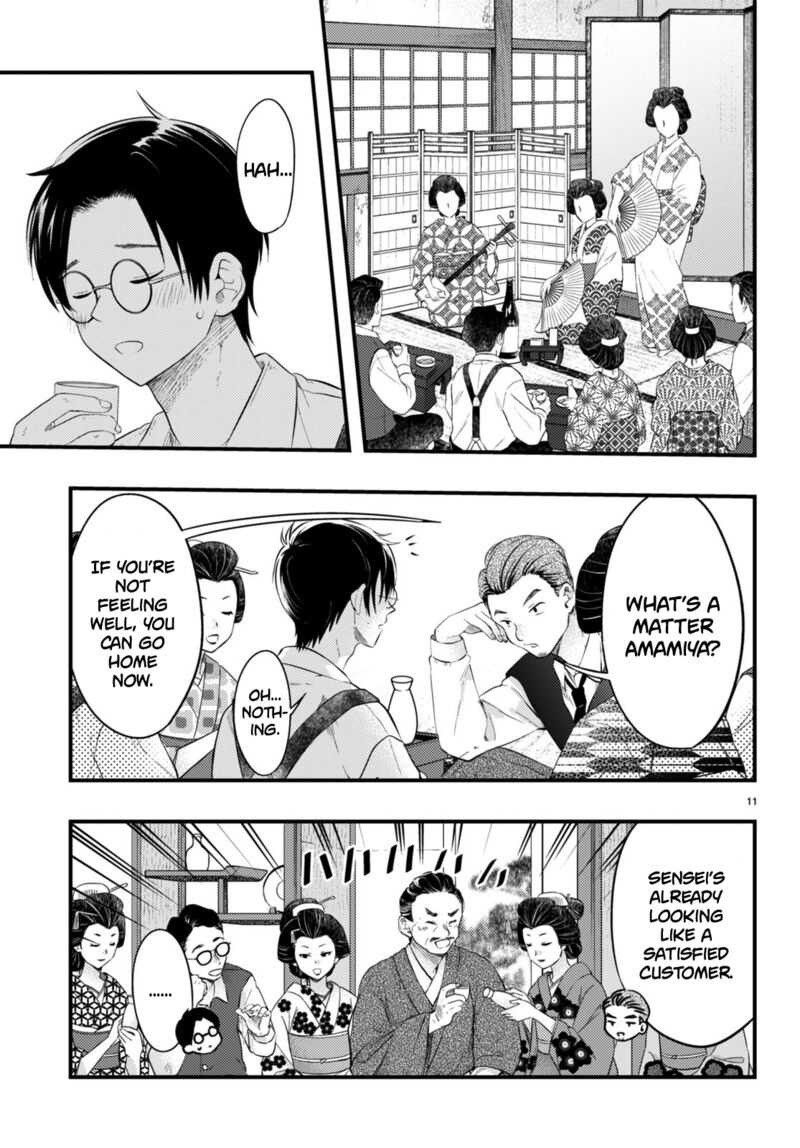 Tsuma No Kigen De Tenkou Ga Kawaru Hanashi Chapter 1 Page 12