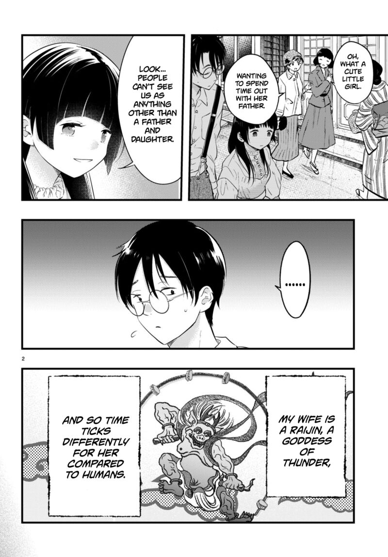 Tsuma No Kigen De Tenkou Ga Kawaru Hanashi Chapter 1 Page 3