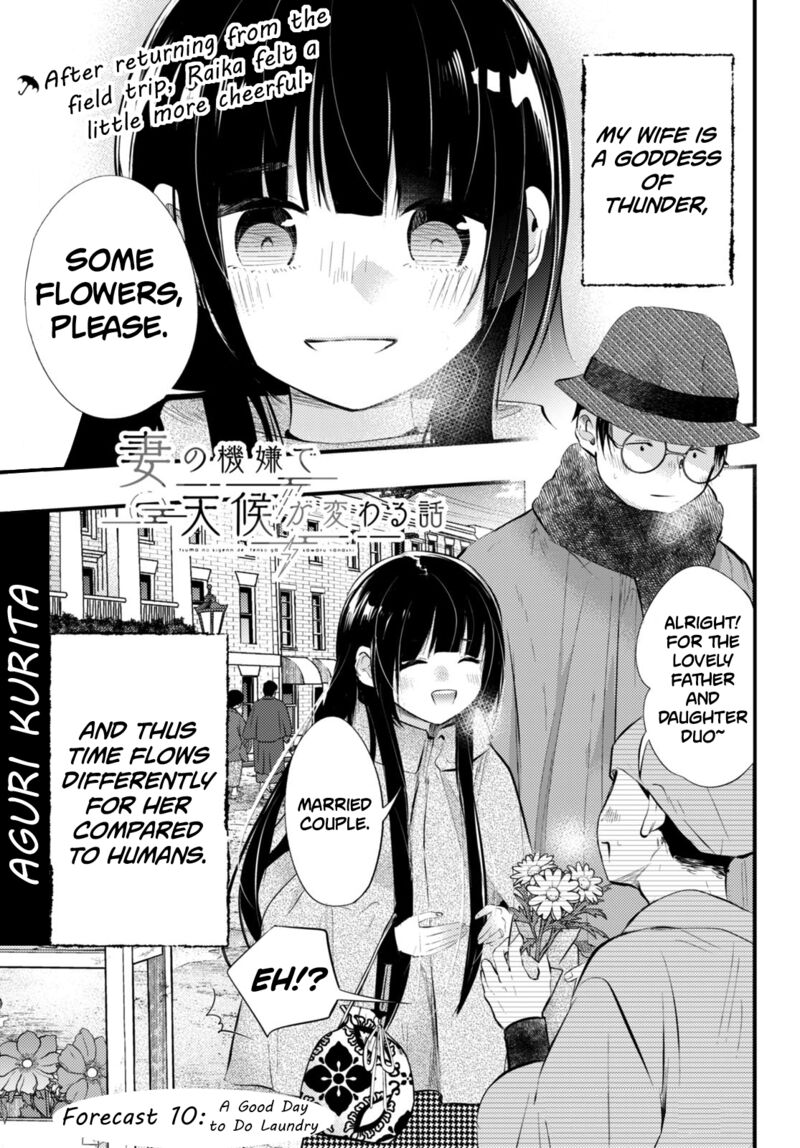 Tsuma No Kigen De Tenkou Ga Kawaru Hanashi Chapter 10 Page 1