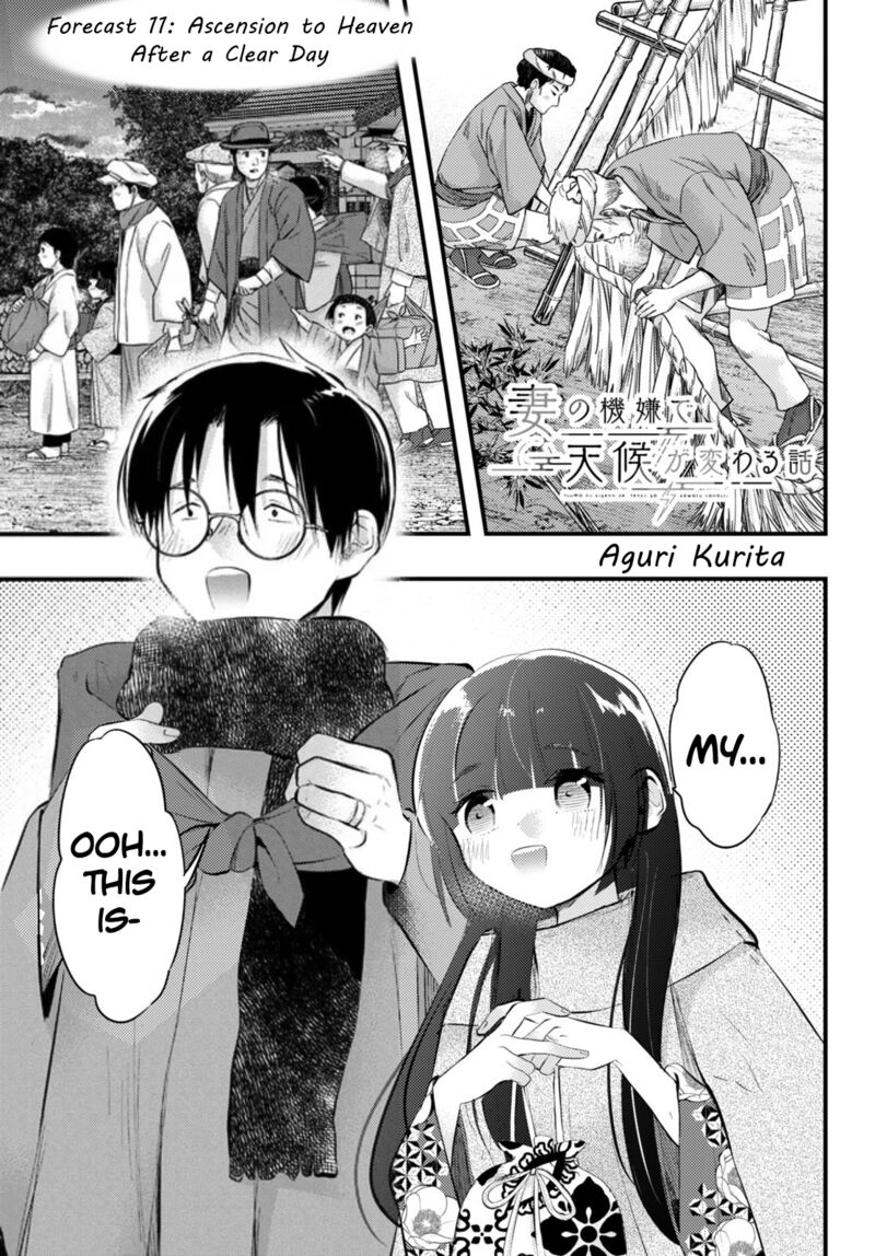 Tsuma No Kigen De Tenkou Ga Kawaru Hanashi Chapter 11 Page 1