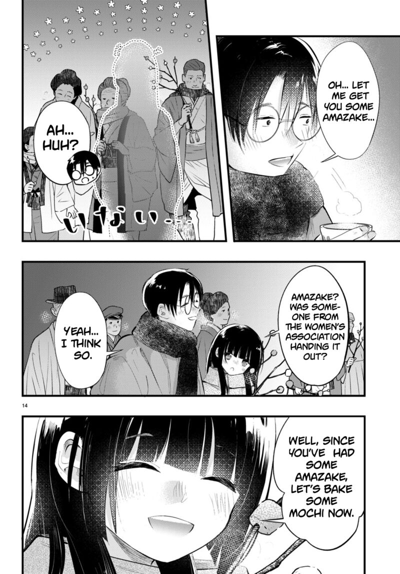Tsuma No Kigen De Tenkou Ga Kawaru Hanashi Chapter 11 Page 14