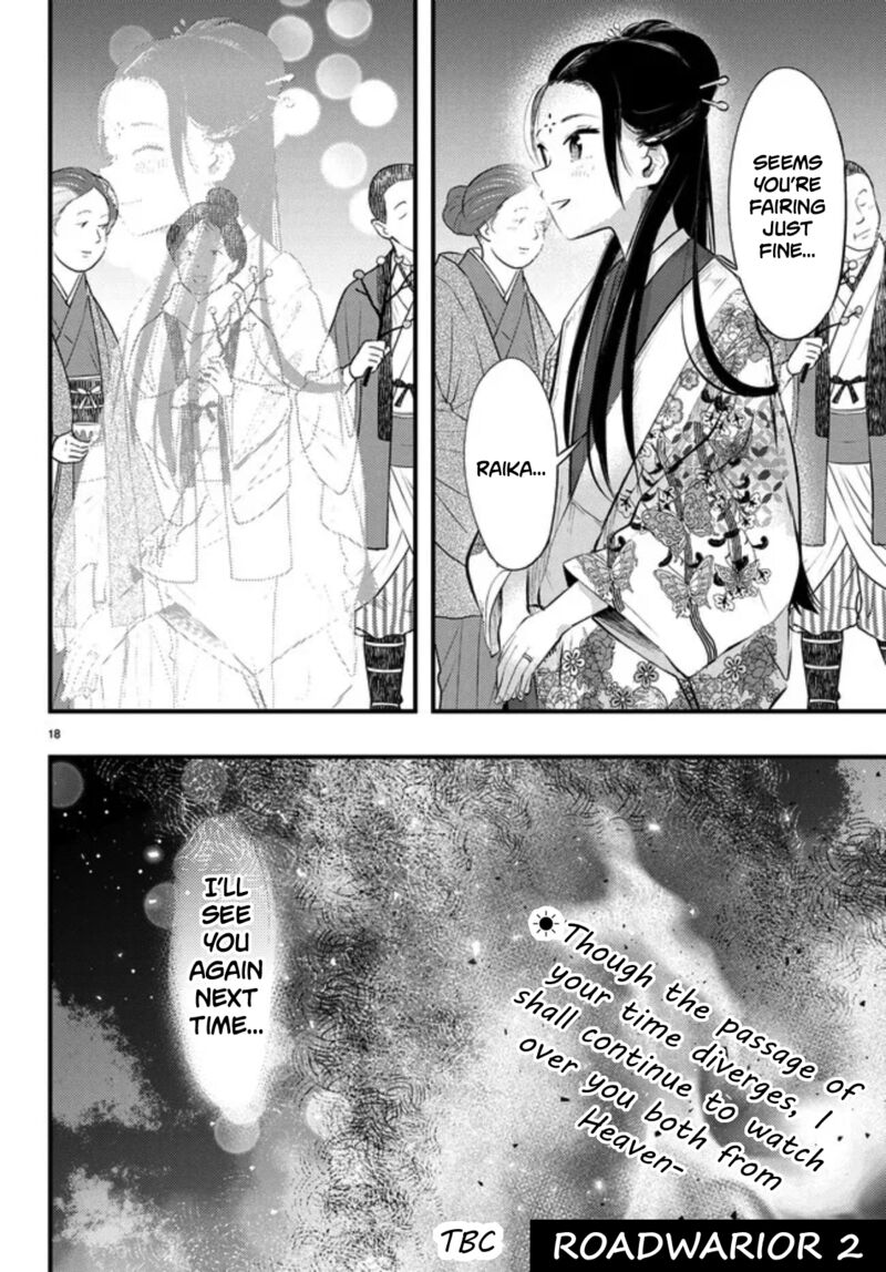Tsuma No Kigen De Tenkou Ga Kawaru Hanashi Chapter 11 Page 18