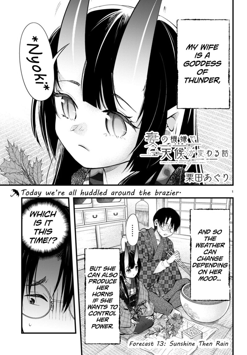 Tsuma No Kigen De Tenkou Ga Kawaru Hanashi Chapter 13 Page 1