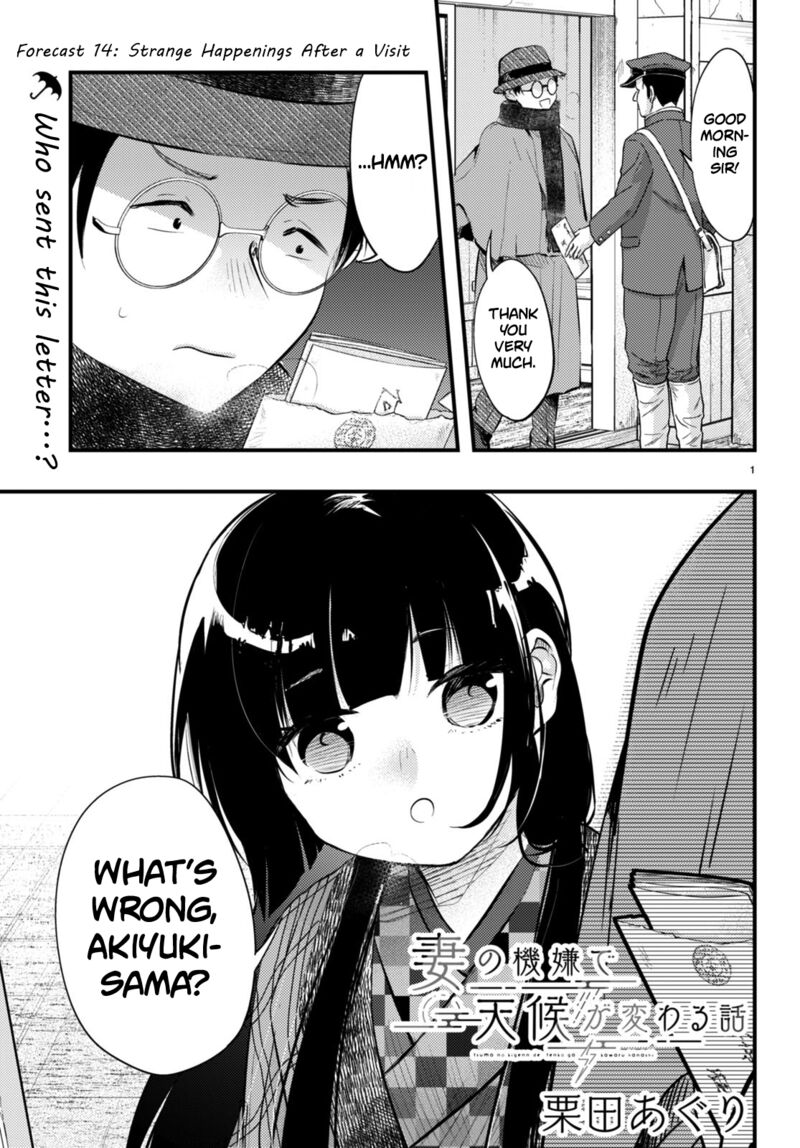 Tsuma No Kigen De Tenkou Ga Kawaru Hanashi Chapter 14 Page 1