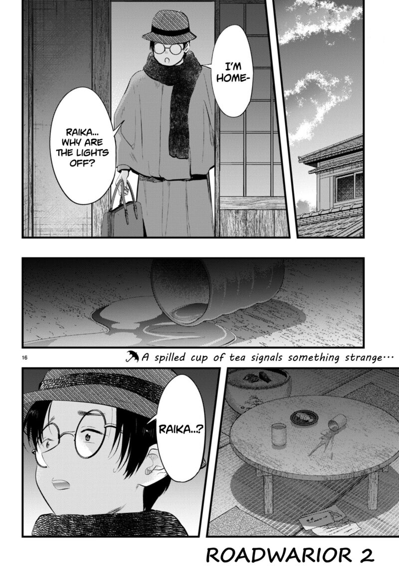 Tsuma No Kigen De Tenkou Ga Kawaru Hanashi Chapter 14 Page 16