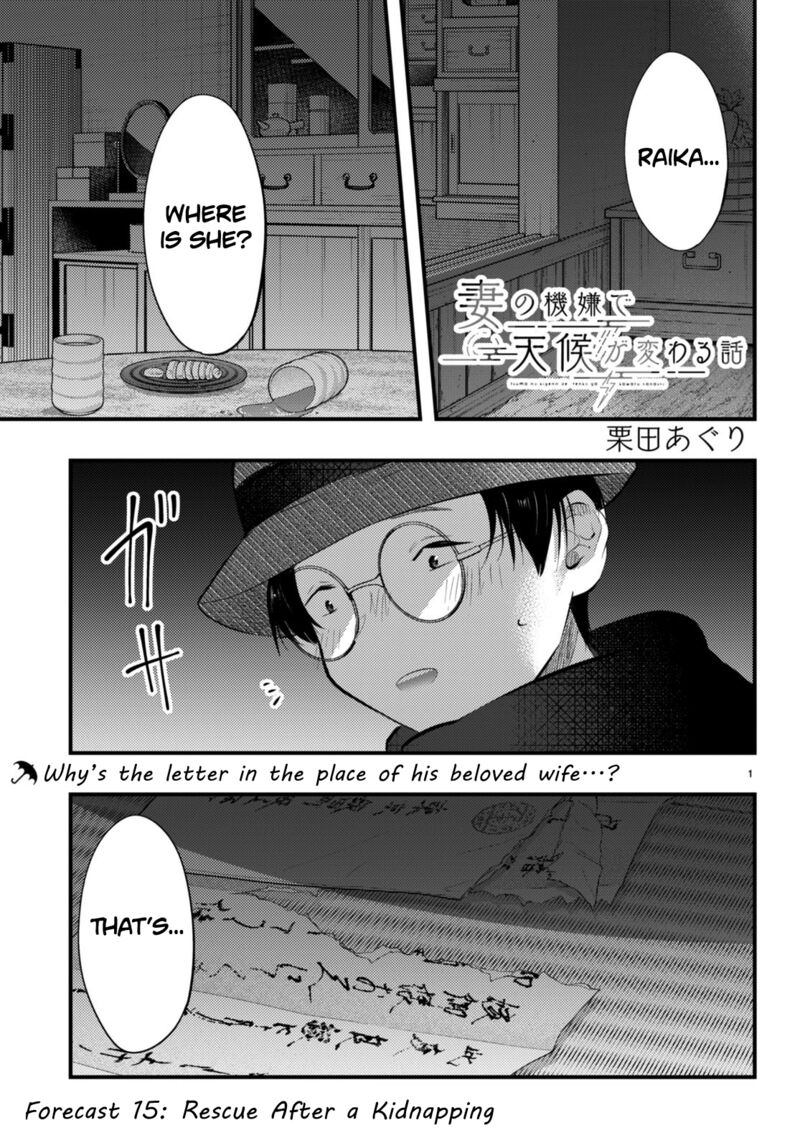 Tsuma No Kigen De Tenkou Ga Kawaru Hanashi Chapter 15 Page 1