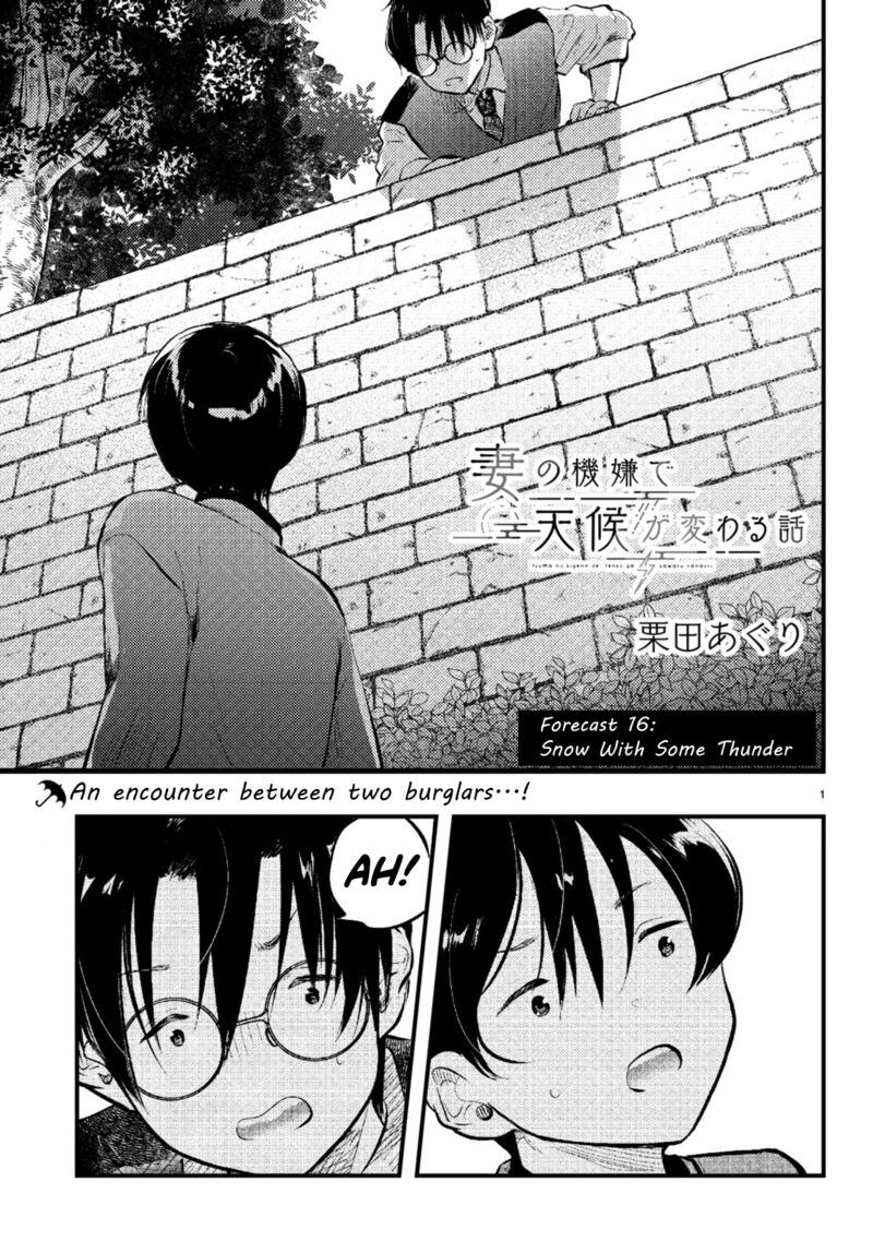 Tsuma No Kigen De Tenkou Ga Kawaru Hanashi Chapter 16 Page 1