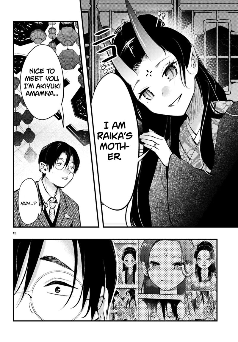 Tsuma No Kigen De Tenkou Ga Kawaru Hanashi Chapter 17 Page 12