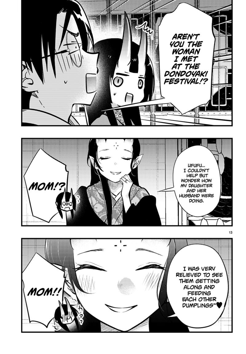 Tsuma No Kigen De Tenkou Ga Kawaru Hanashi Chapter 17 Page 13
