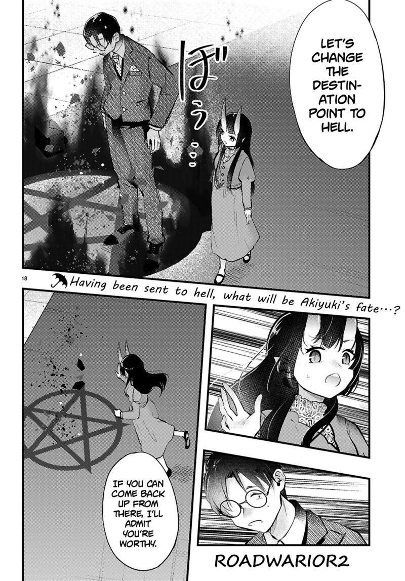 Tsuma No Kigen De Tenkou Ga Kawaru Hanashi Chapter 17 Page 18