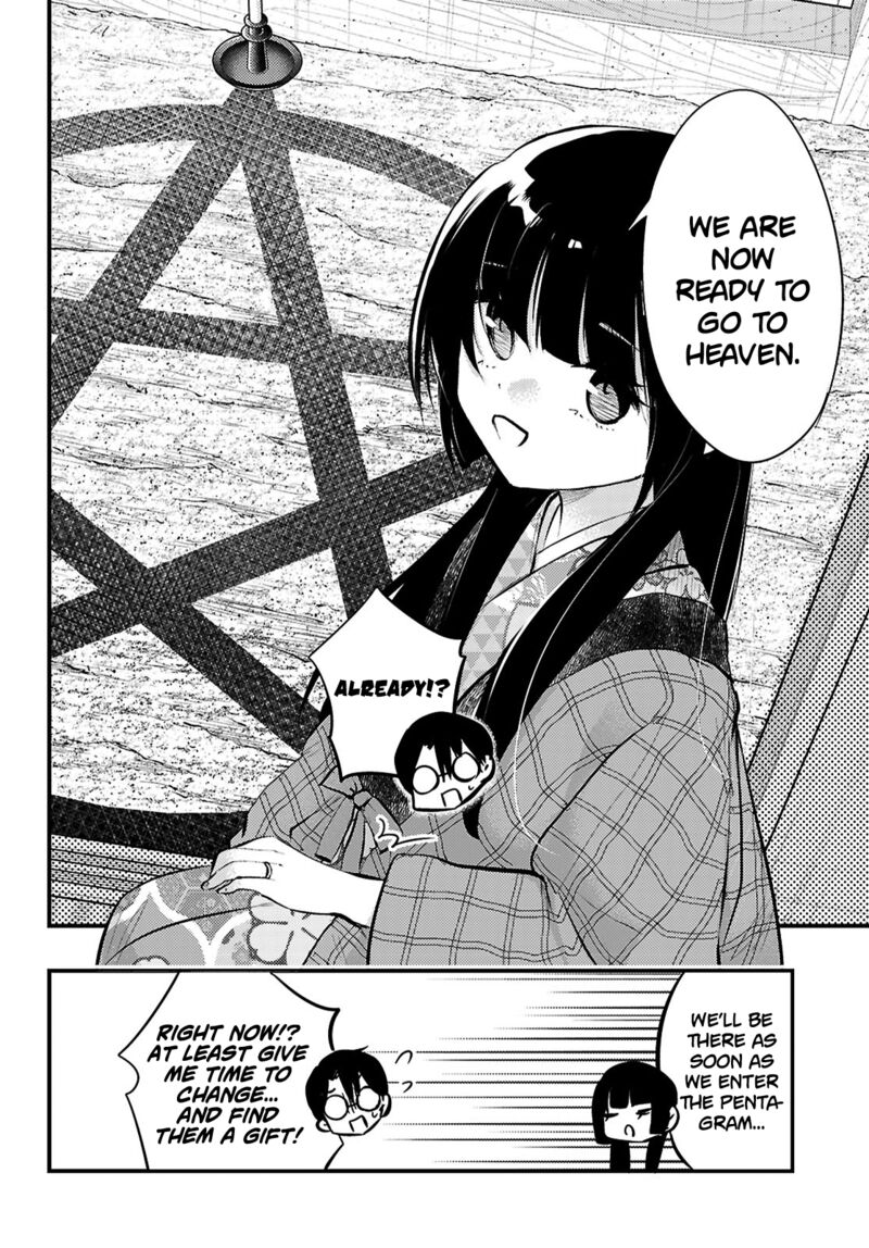 Tsuma No Kigen De Tenkou Ga Kawaru Hanashi Chapter 17 Page 4