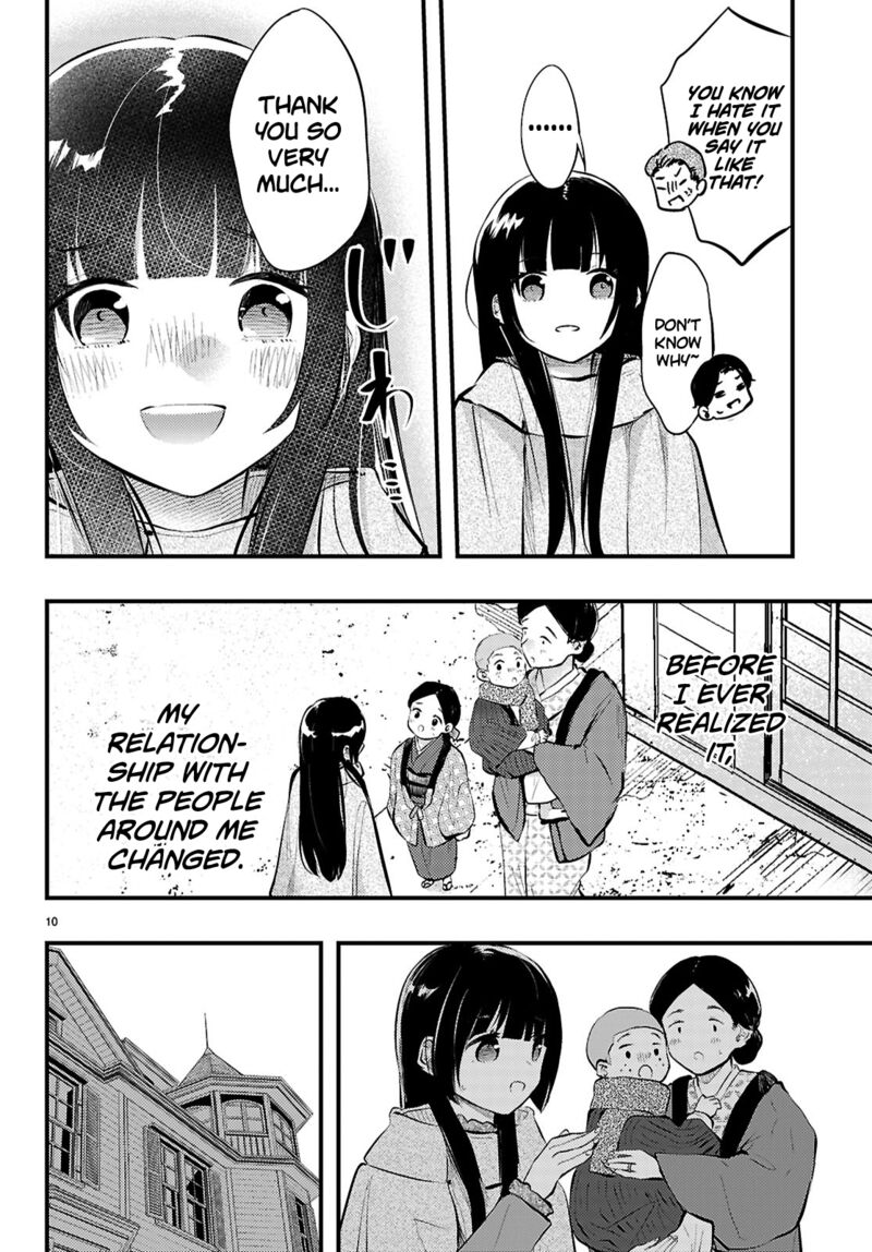Tsuma No Kigen De Tenkou Ga Kawaru Hanashi Chapter 18 Page 10