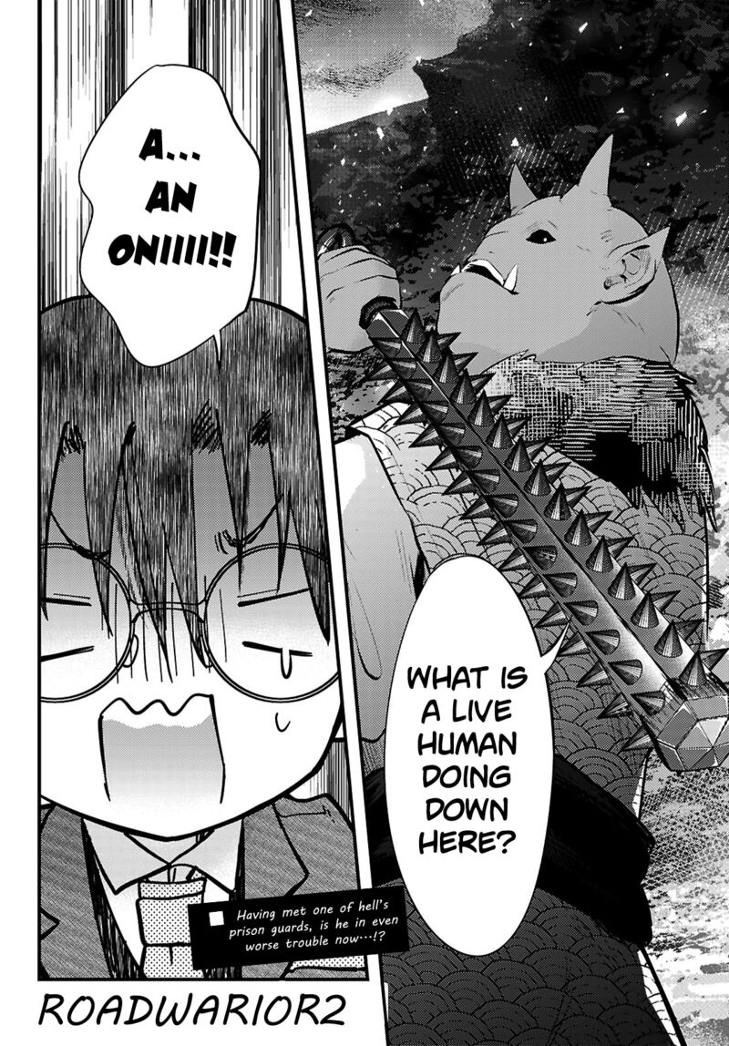 Tsuma No Kigen De Tenkou Ga Kawaru Hanashi Chapter 18 Page 16