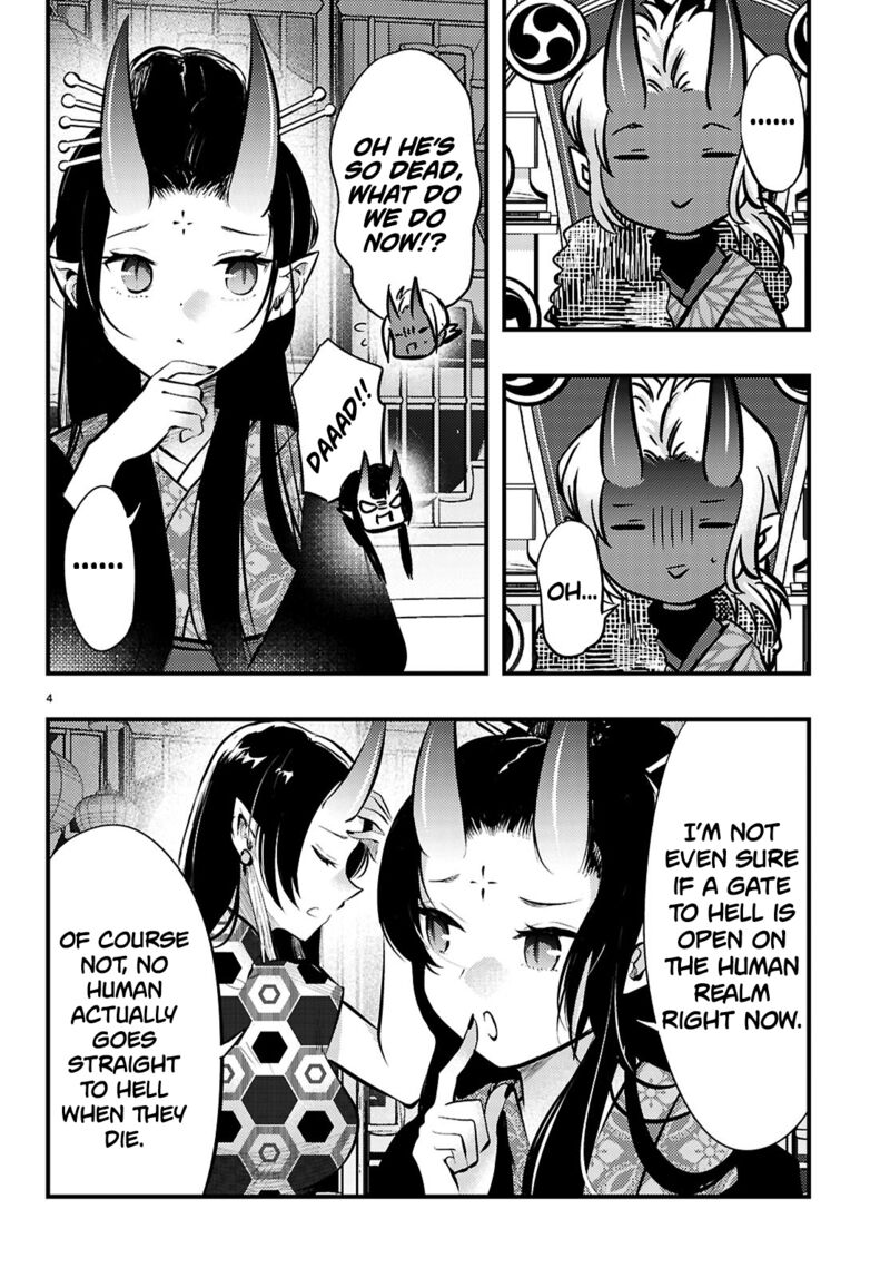 Tsuma No Kigen De Tenkou Ga Kawaru Hanashi Chapter 18 Page 4