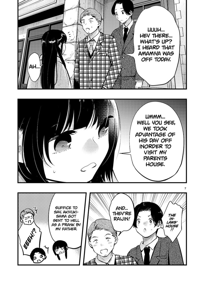 Tsuma No Kigen De Tenkou Ga Kawaru Hanashi Chapter 18 Page 7
