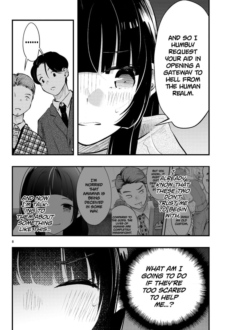 Tsuma No Kigen De Tenkou Ga Kawaru Hanashi Chapter 18 Page 8