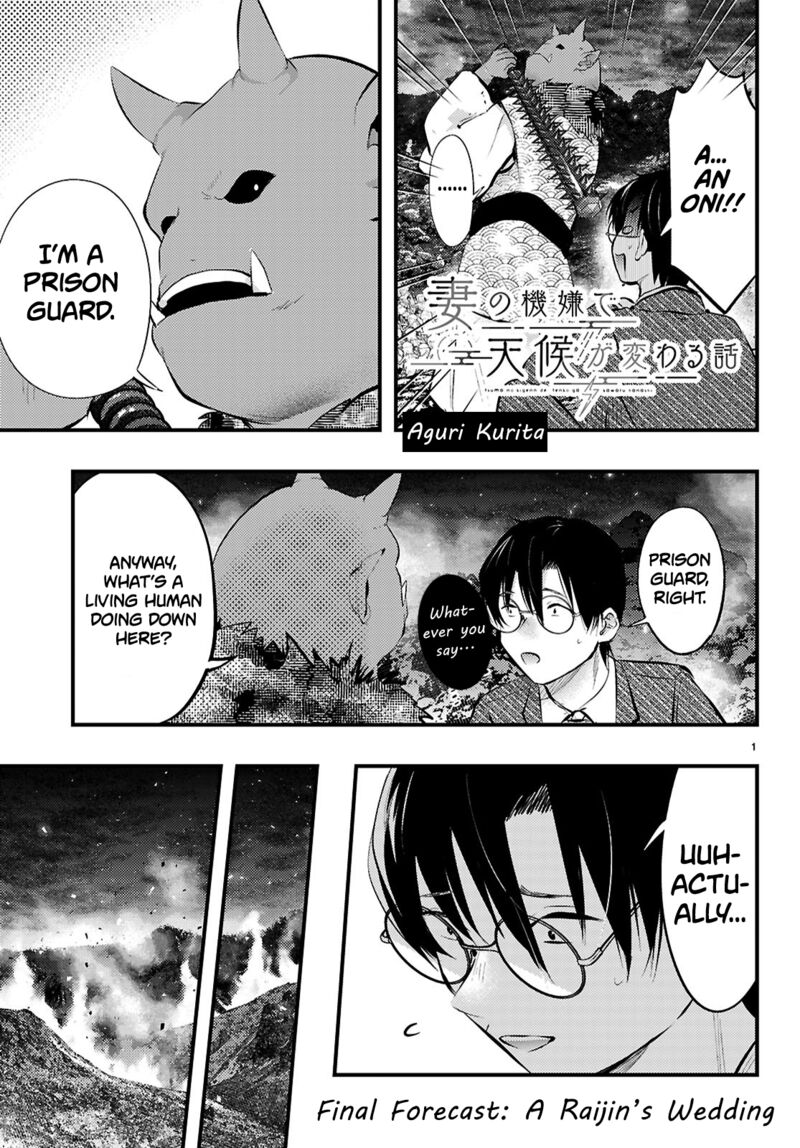 Tsuma No Kigen De Tenkou Ga Kawaru Hanashi Chapter 19 Page 1