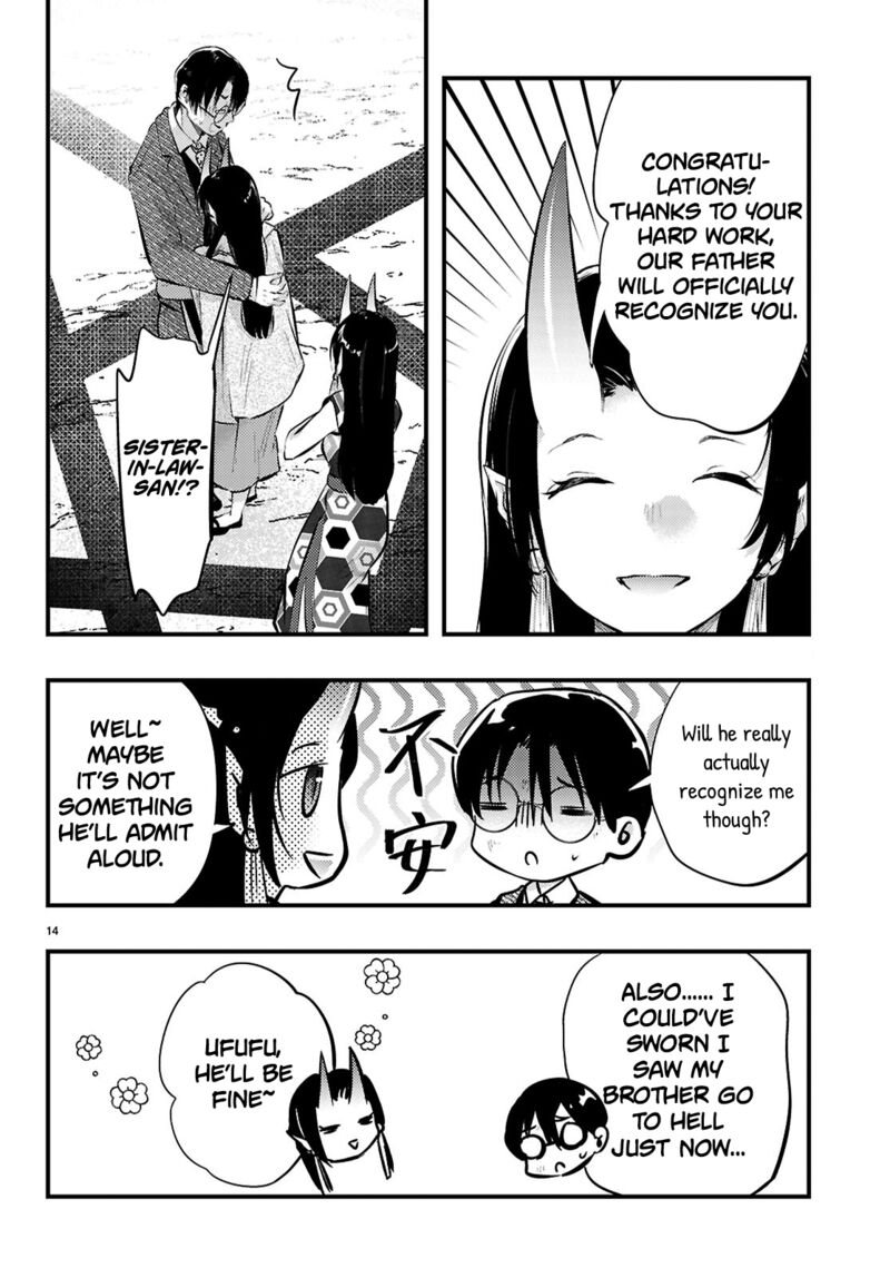 Tsuma No Kigen De Tenkou Ga Kawaru Hanashi Chapter 19 Page 14