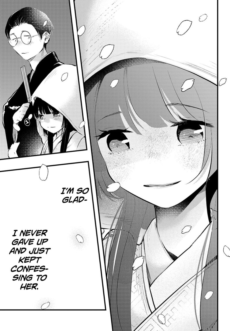 Tsuma No Kigen De Tenkou Ga Kawaru Hanashi Chapter 19 Page 17