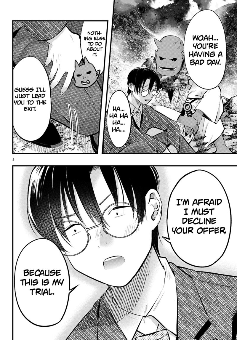Tsuma No Kigen De Tenkou Ga Kawaru Hanashi Chapter 19 Page 2