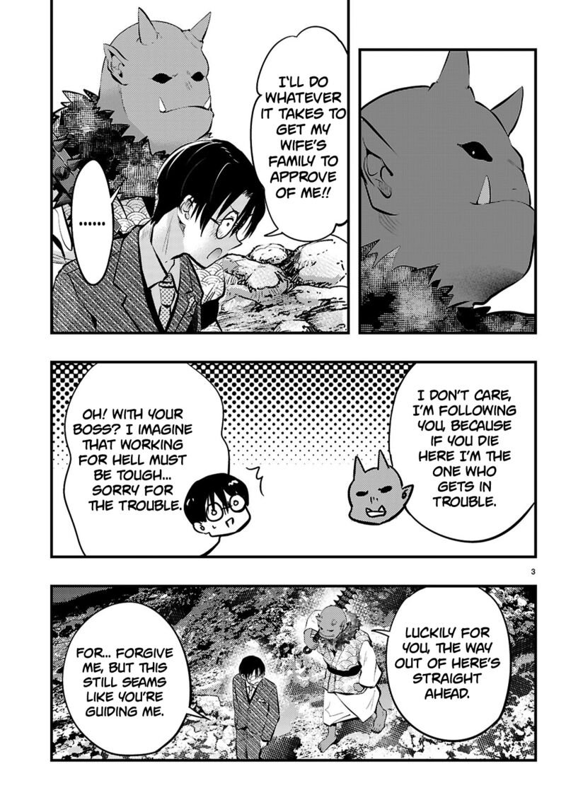 Tsuma No Kigen De Tenkou Ga Kawaru Hanashi Chapter 19 Page 3