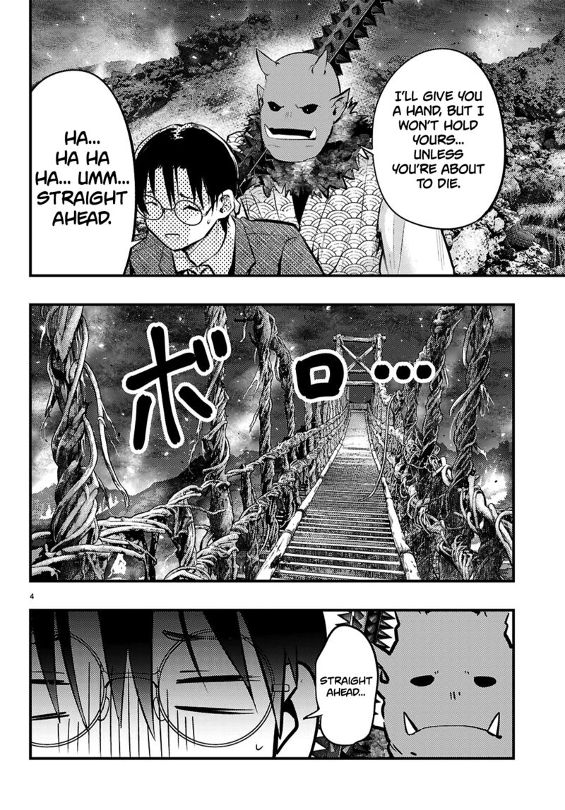 Tsuma No Kigen De Tenkou Ga Kawaru Hanashi Chapter 19 Page 4