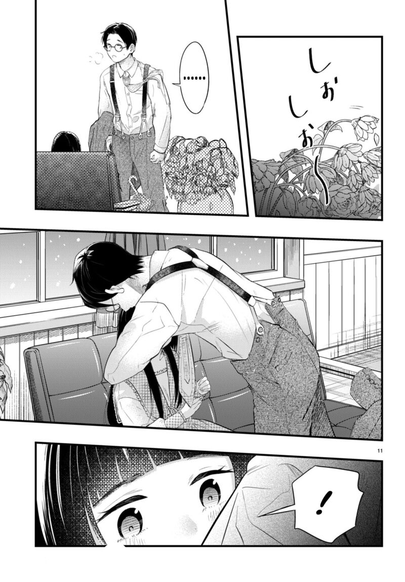 Tsuma No Kigen De Tenkou Ga Kawaru Hanashi Chapter 2 Page 11