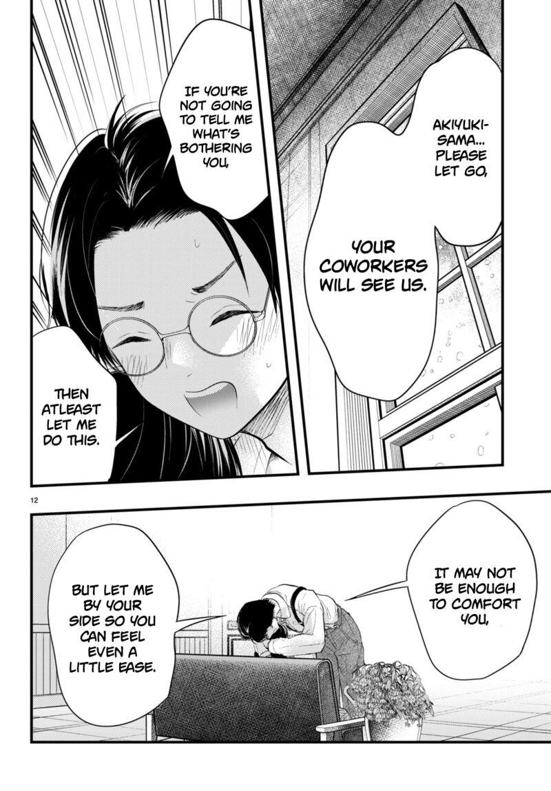 Tsuma No Kigen De Tenkou Ga Kawaru Hanashi Chapter 2 Page 12