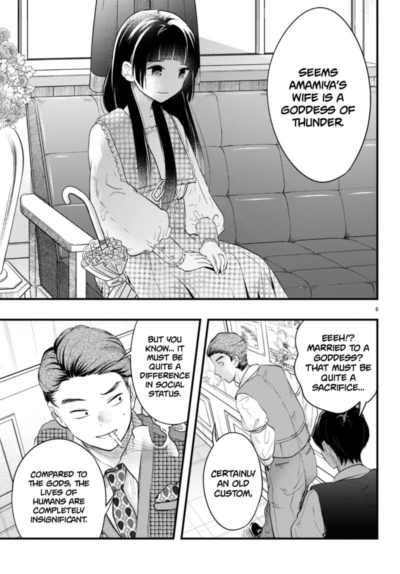 Tsuma No Kigen De Tenkou Ga Kawaru Hanashi Chapter 2 Page 5