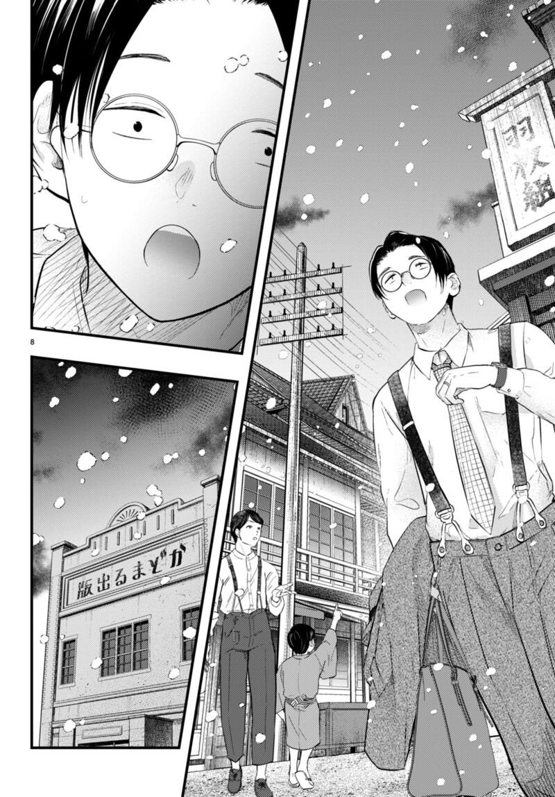 Tsuma No Kigen De Tenkou Ga Kawaru Hanashi Chapter 2 Page 8