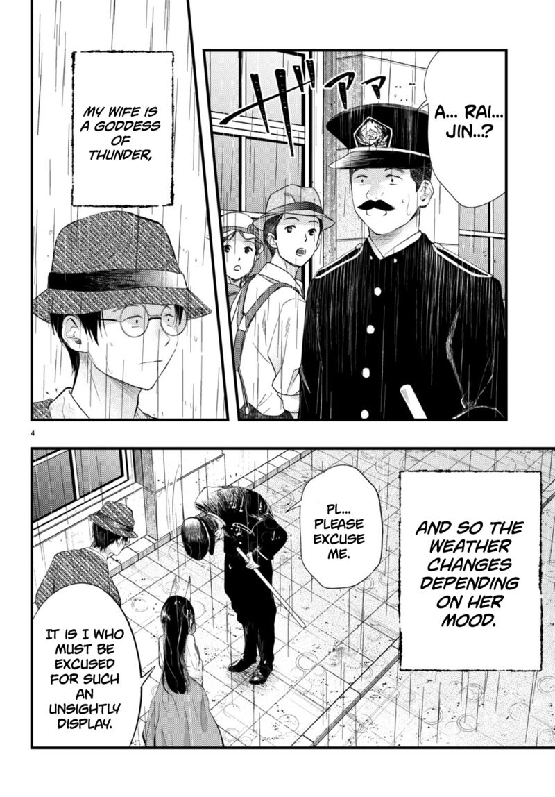 Tsuma No Kigen De Tenkou Ga Kawaru Hanashi Chapter 3 Page 4