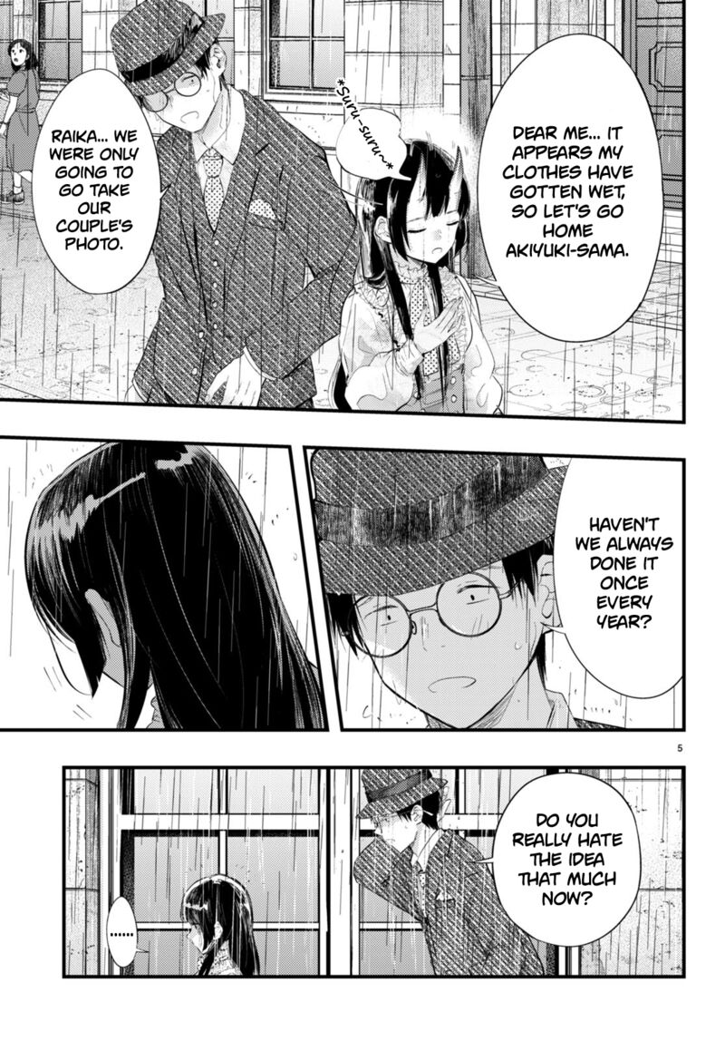Tsuma No Kigen De Tenkou Ga Kawaru Hanashi Chapter 3 Page 5