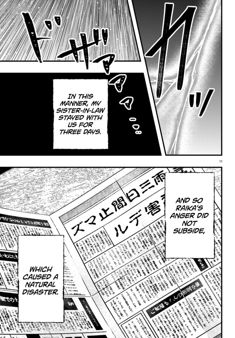 Tsuma No Kigen De Tenkou Ga Kawaru Hanashi Chapter 4 Page 11