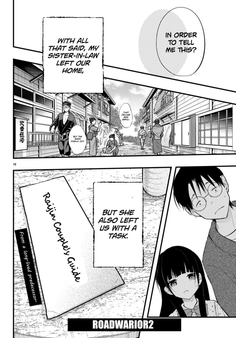 Tsuma No Kigen De Tenkou Ga Kawaru Hanashi Chapter 4 Page 16