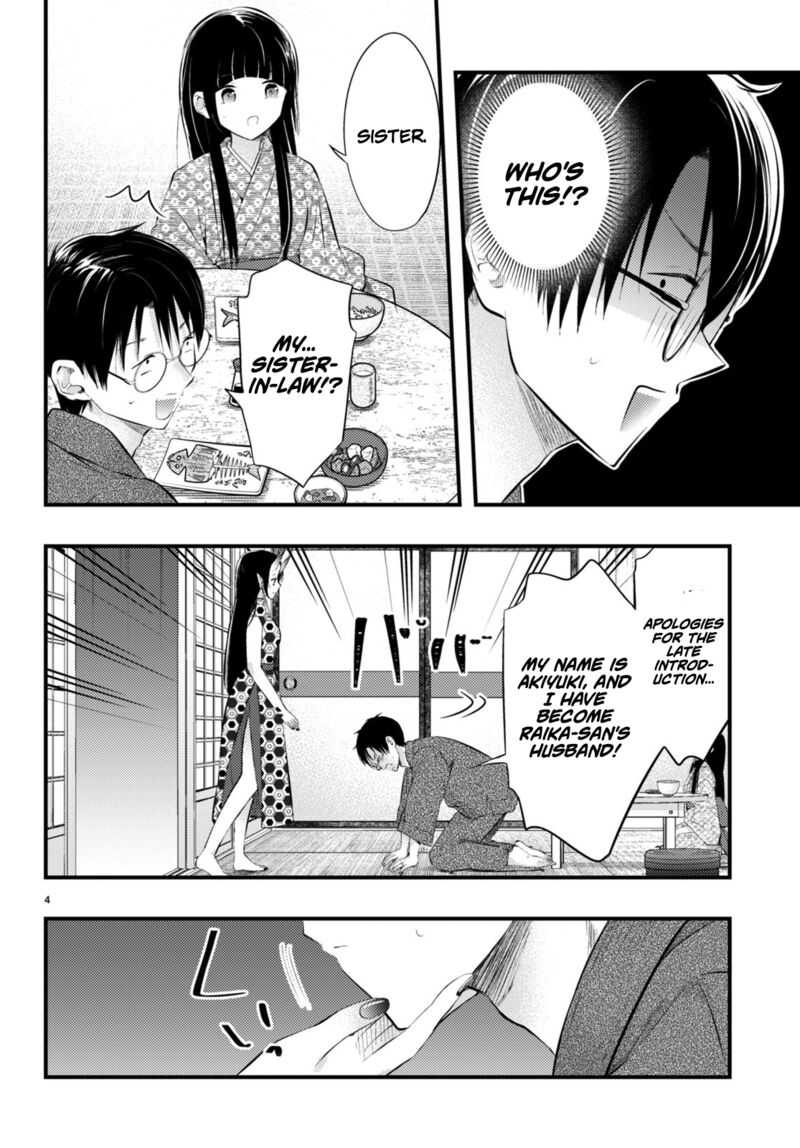 Tsuma No Kigen De Tenkou Ga Kawaru Hanashi Chapter 4 Page 4