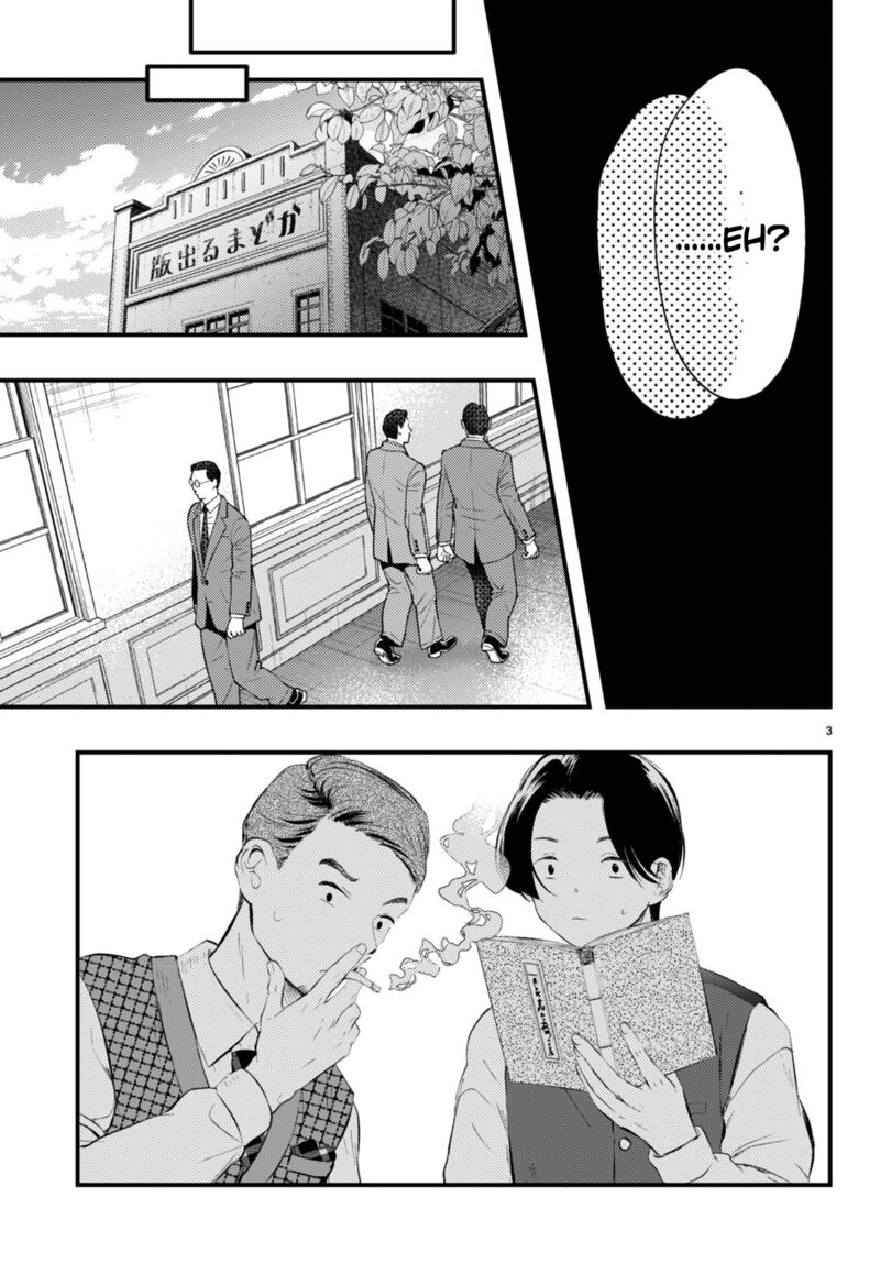 Tsuma No Kigen De Tenkou Ga Kawaru Hanashi Chapter 5 Page 3