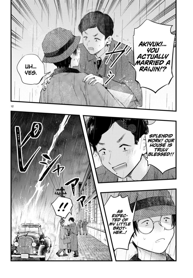 Tsuma No Kigen De Tenkou Ga Kawaru Hanashi Chapter 7 Page 13