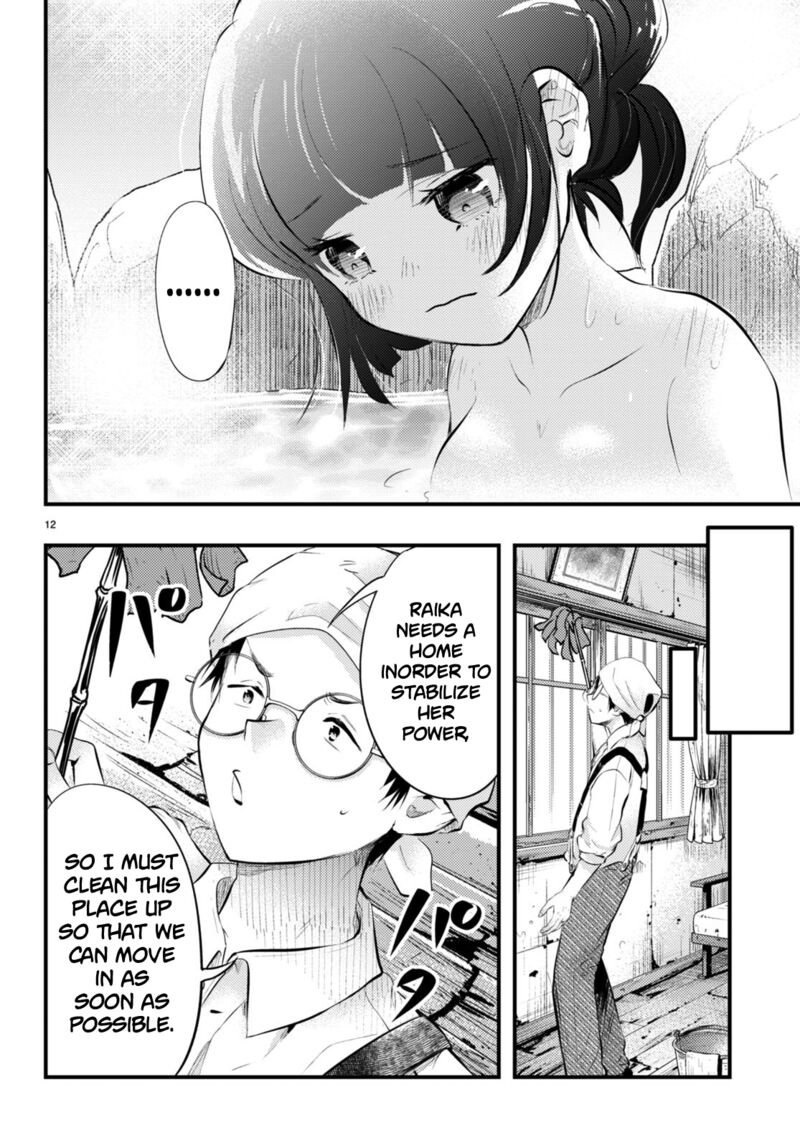 Tsuma No Kigen De Tenkou Ga Kawaru Hanashi Chapter 8 Page 12