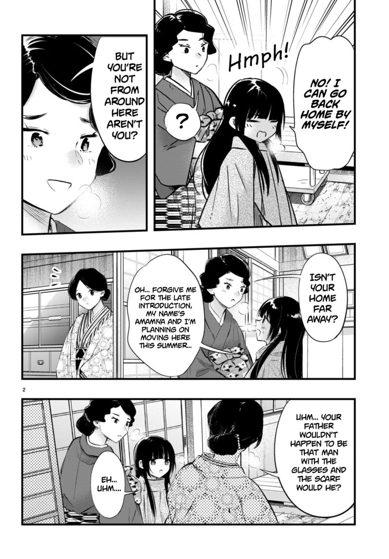 Tsuma No Kigen De Tenkou Ga Kawaru Hanashi Chapter 9 Page 3
