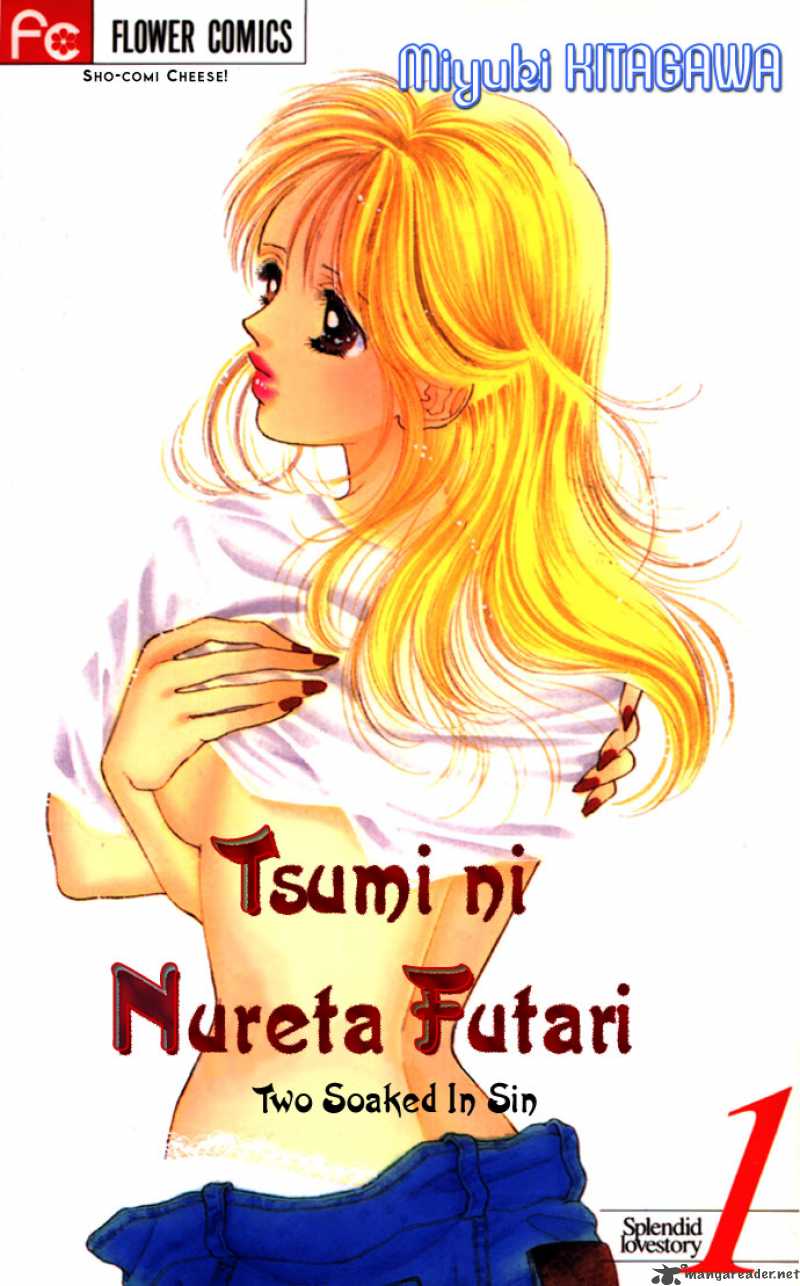Tsumi Ni Nureta Futari Chapter 1 Page 7