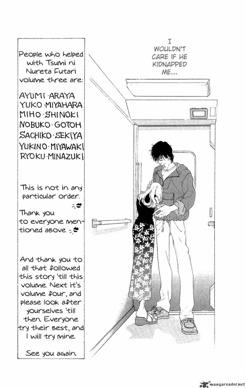 Tsumi Ni Nureta Futari Chapter 13 Page 12