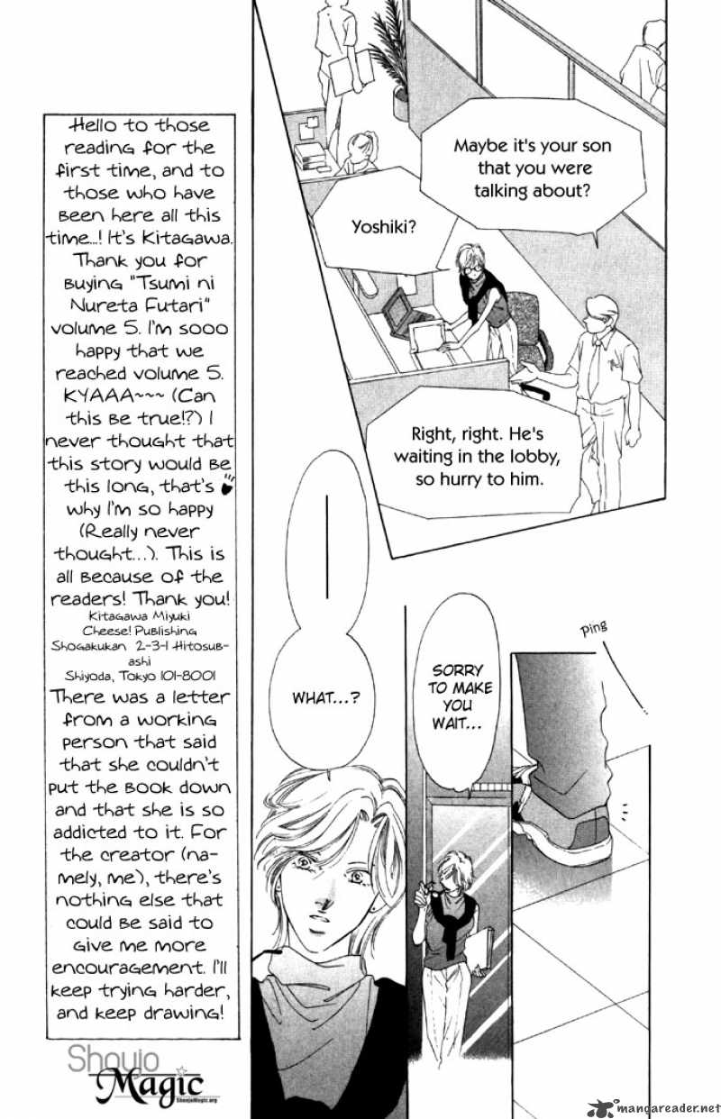 Tsumi Ni Nureta Futari Chapter 18 Page 34