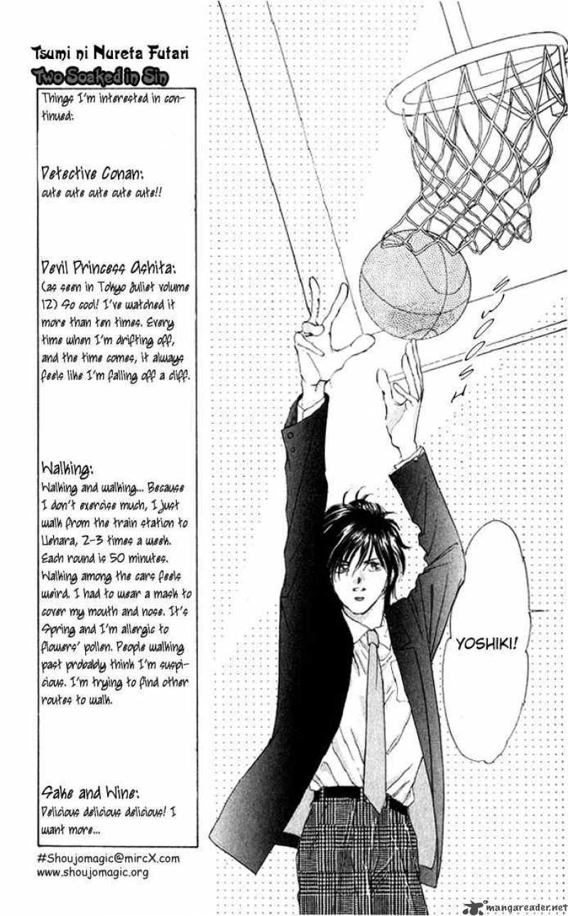 Tsumi Ni Nureta Futari Chapter 3 Page 18