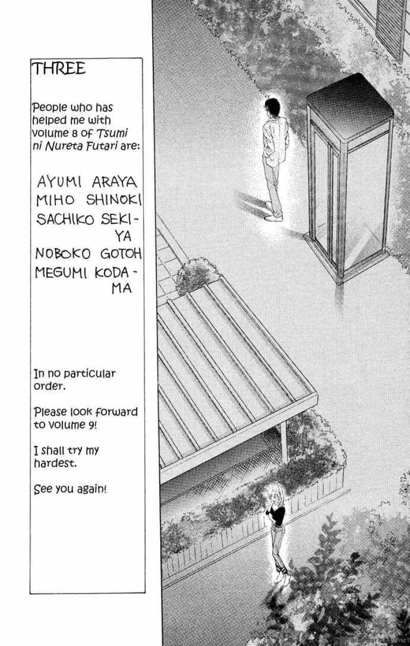 Tsumi Ni Nureta Futari Chapter 33 Page 13