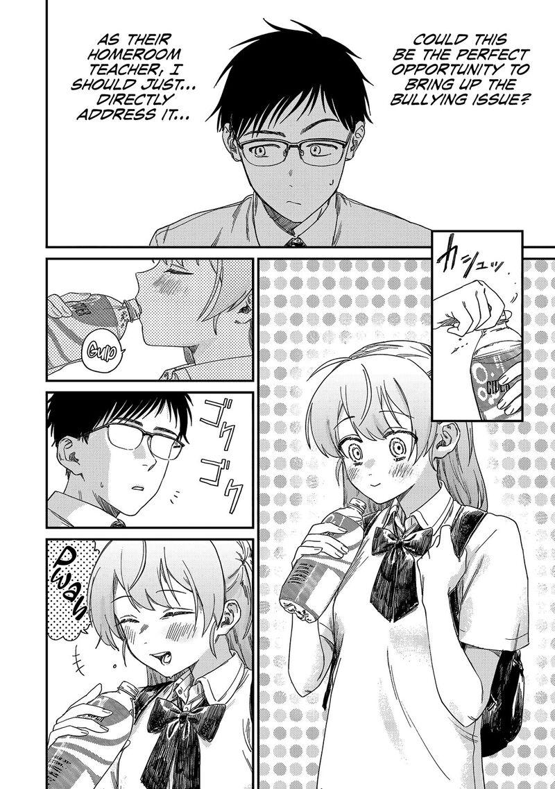 Tsumi To Batsu No Spica Chapter 1 Page 12